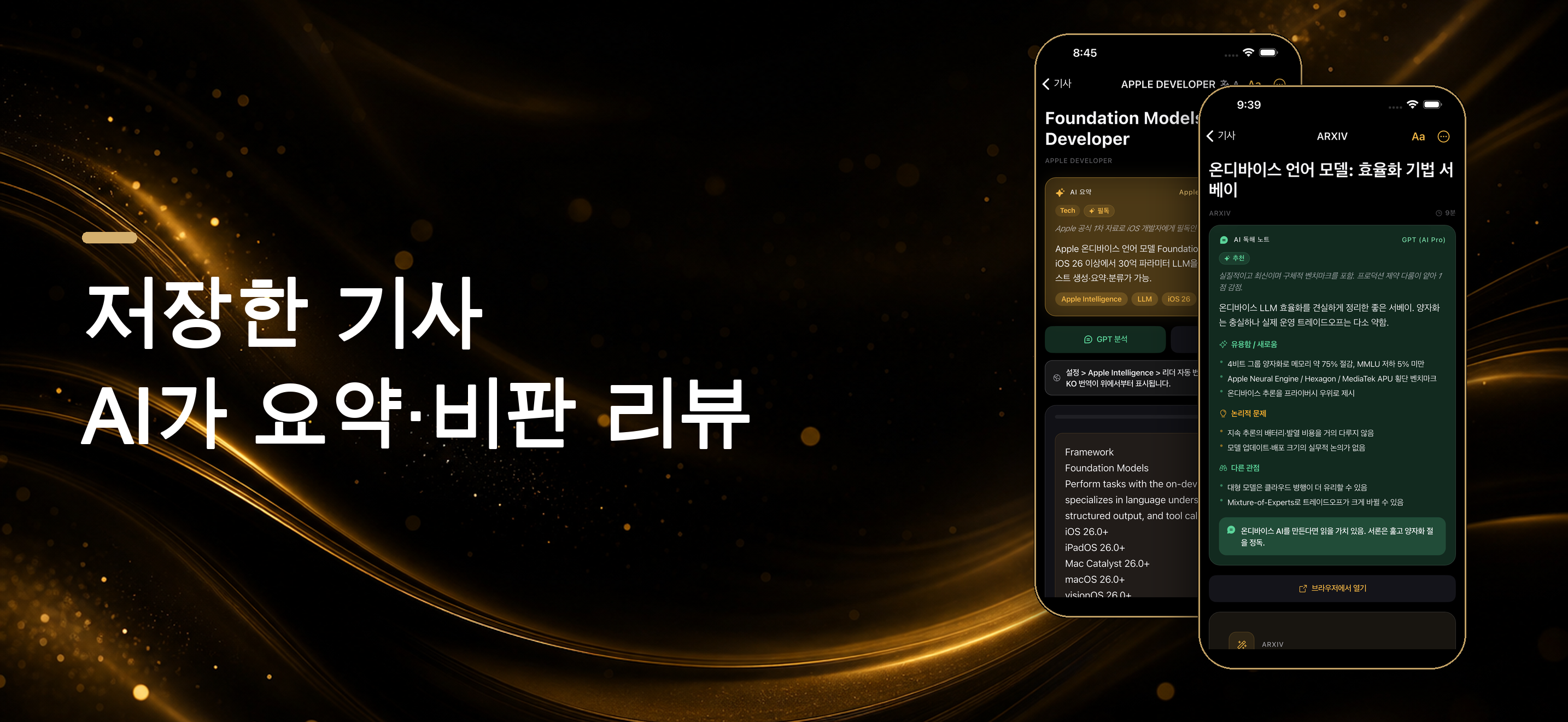 낮은 점수의 이유가 보임