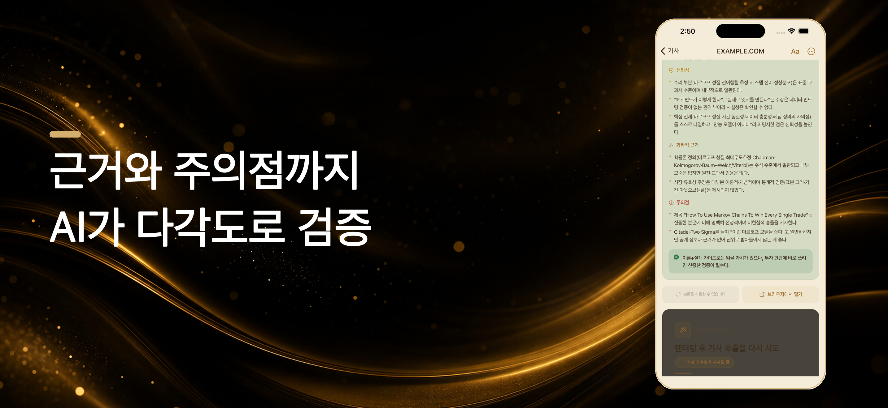GPT-5 심층 분석