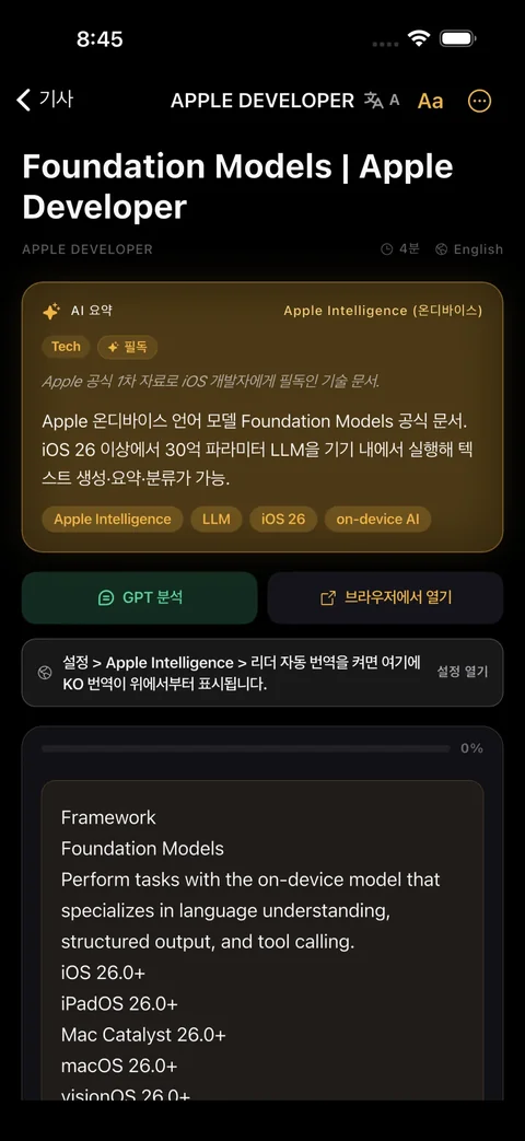 열지 않아도 요점이 정리됩니다